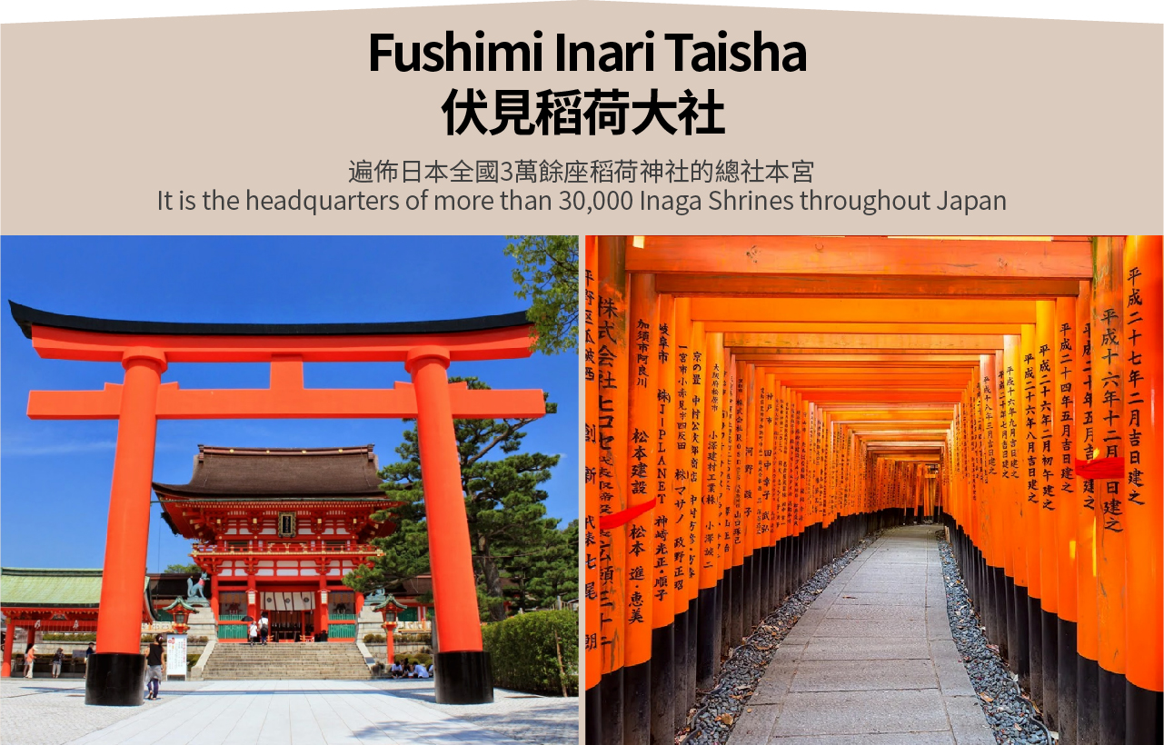 【京都&奈良雙古都世界遺產尋跡之旅】清水寺&伏見稻荷大社&奈良公園一日遊（大阪/京都出發）