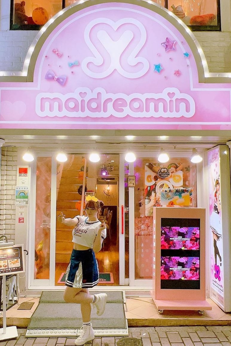 女僕咖啡廳Maidreamin HYPER（東京）