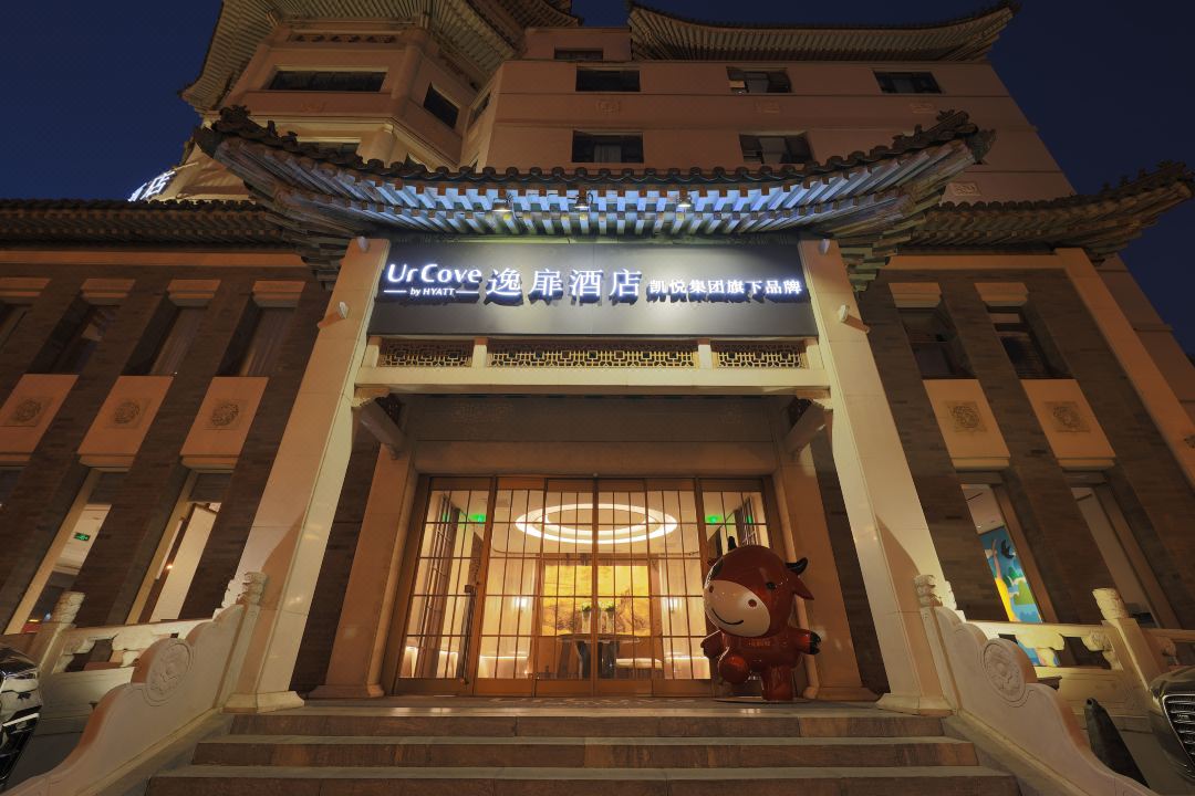 [Near the Palace Museum] Beijing Tiananmen Yifei Hotel Accommodation Package