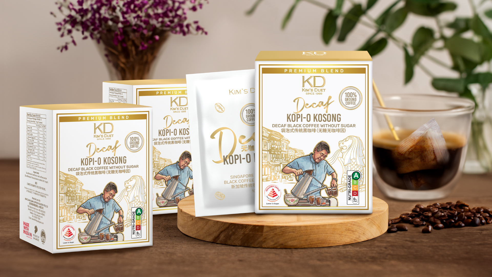 Kim's Duet Singapore Steep Coffee & Tea at Jewel Changi Airport（新加坡星耀樟宜機場的 Kim's Duet 新加坡浸泡咖啡和茶）