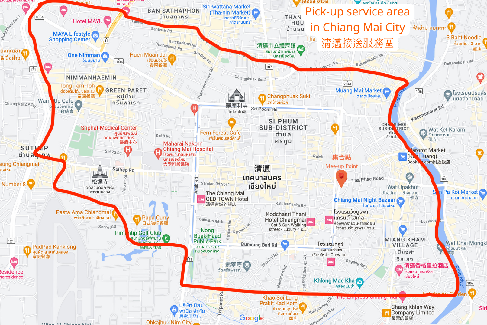 清邁素帖寺＆悟孟寺夜遊之旅