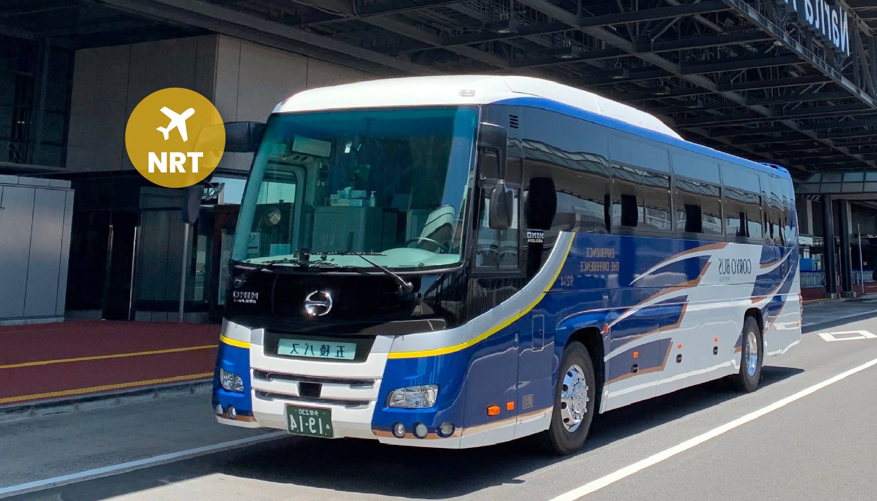Narita Airport - Karuizawa Bus by Goryo Bus