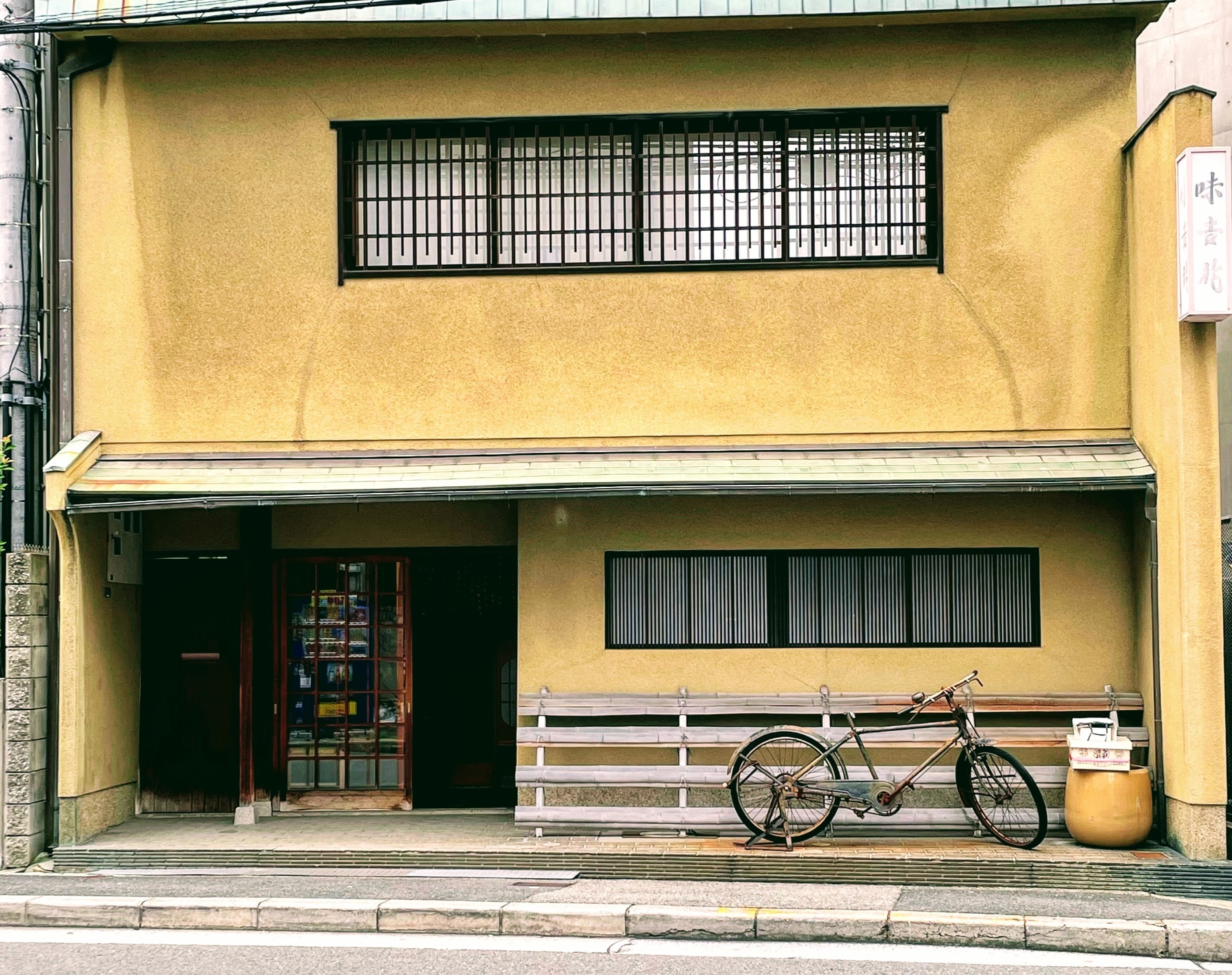 味吉兆 大阪米其林懷石料理 - ぶんぶ庵（味吉兆BunBu庵）店 / 堀江店 