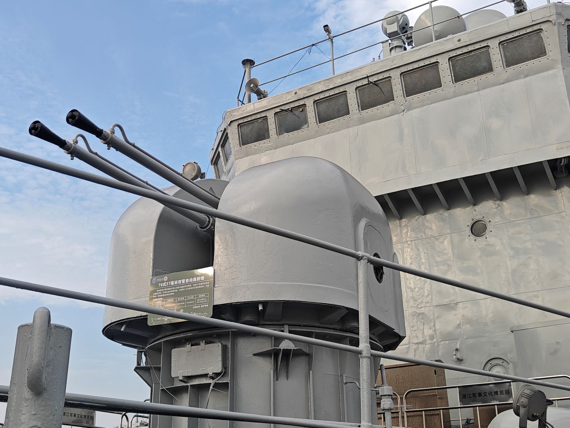 從抗戰高射炮到現代主戰坦克,軍博園裡看國防裝備進化史 從抗戰高射炮到現代主戰坦克,軍博園裡看國防裝備進化史