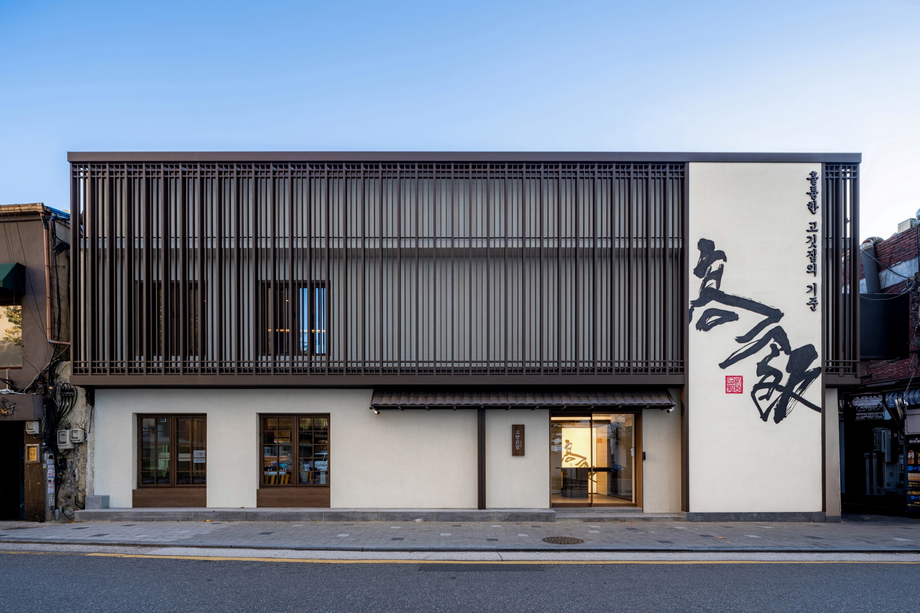 Jason’s Premium Private Korean BBQ Live-Grilling Experience in Seoul