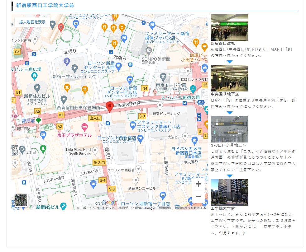 富士山新倉山淺間公園＆傳統日本村莊之旅