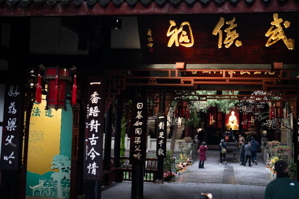 武侯祠門票
