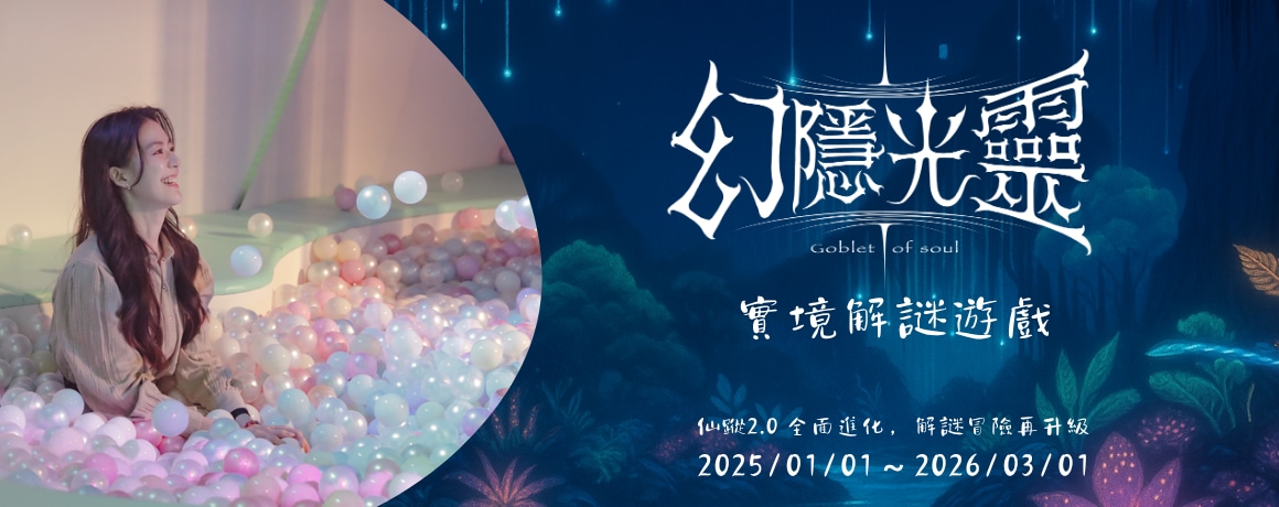 The Phantom: The Wizard's Trail