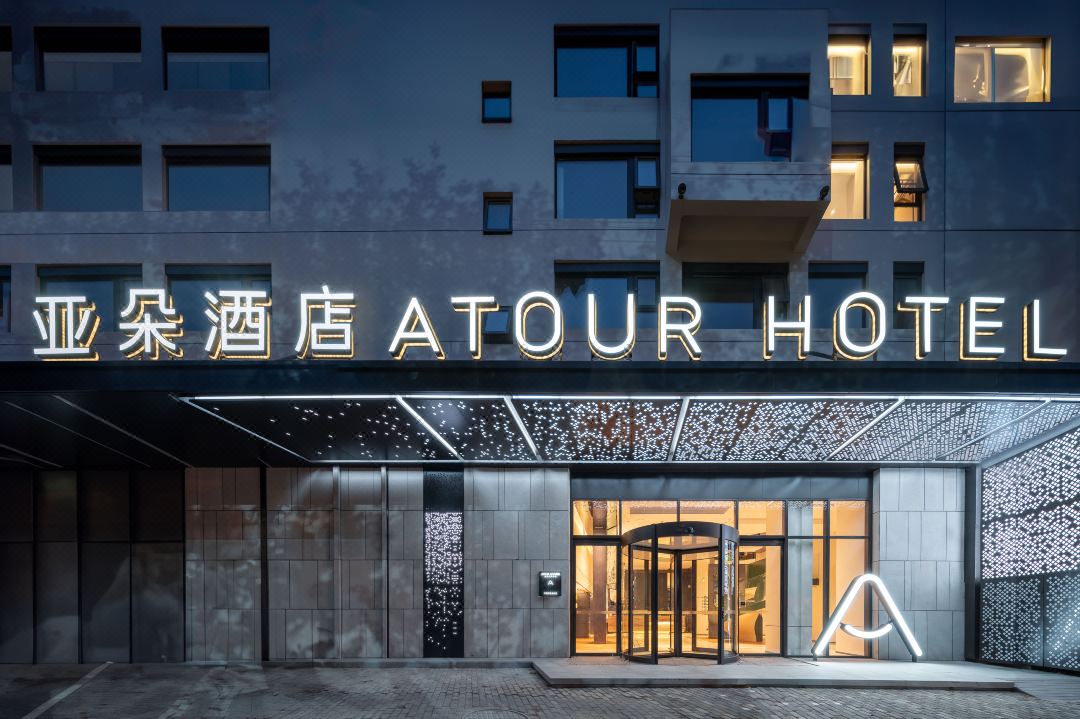 Shanghai Xintiandi subway station Atour Hotel accommodation package