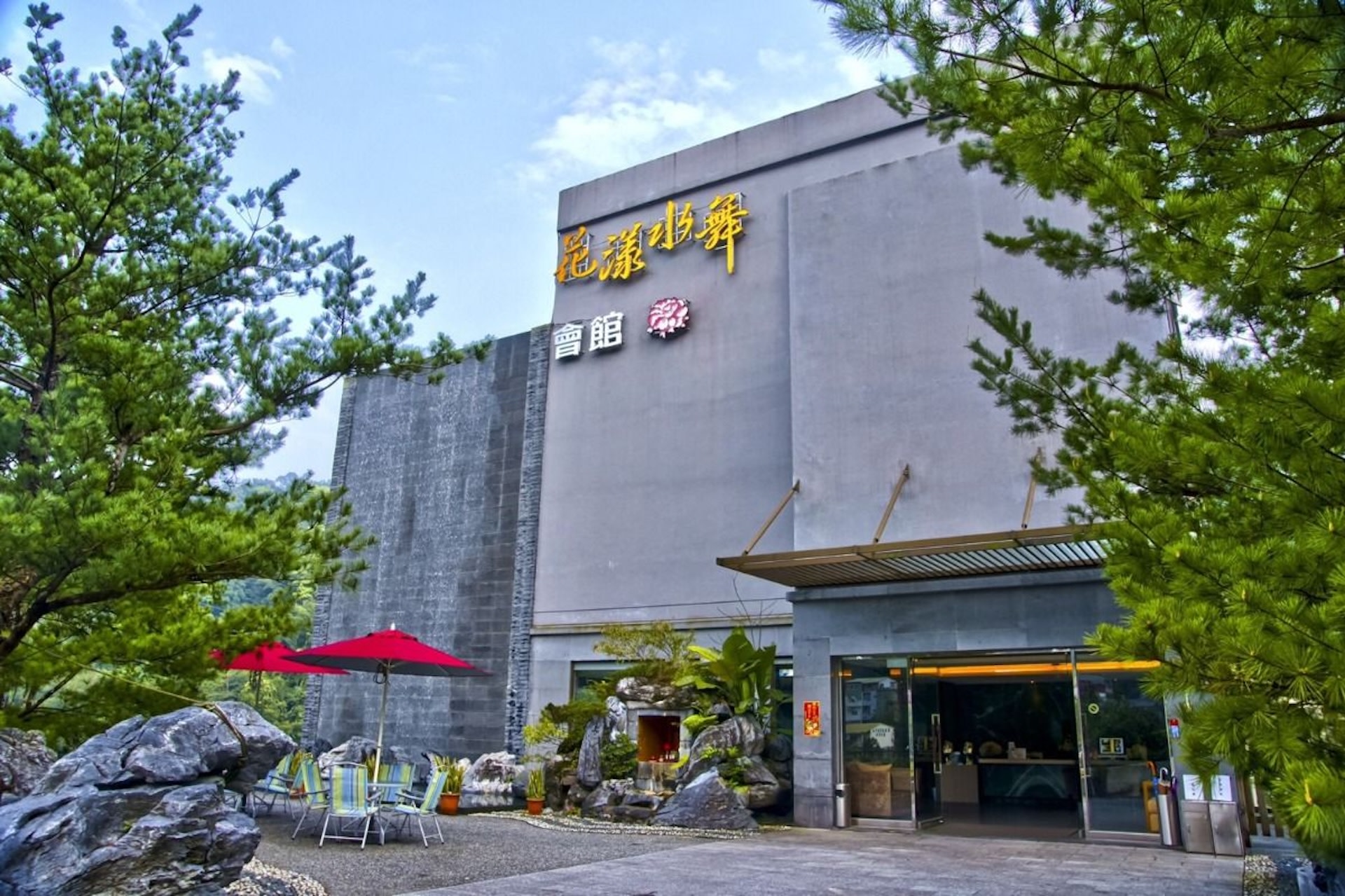 New Taipei Wulai | Hwa Yang Water Spring Resort | Double Room Hot Spring Voucher