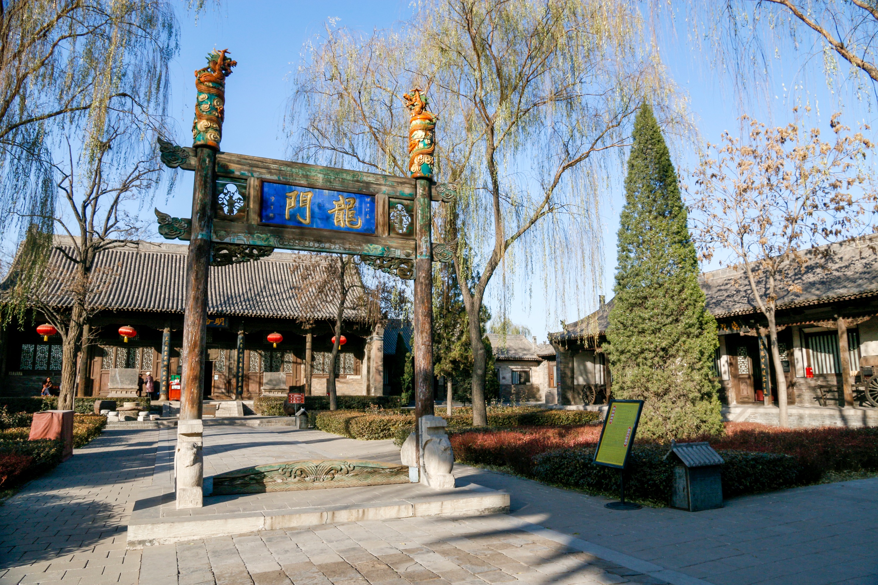 Half-Day Private Walking Tour of Pingyao Ancient City