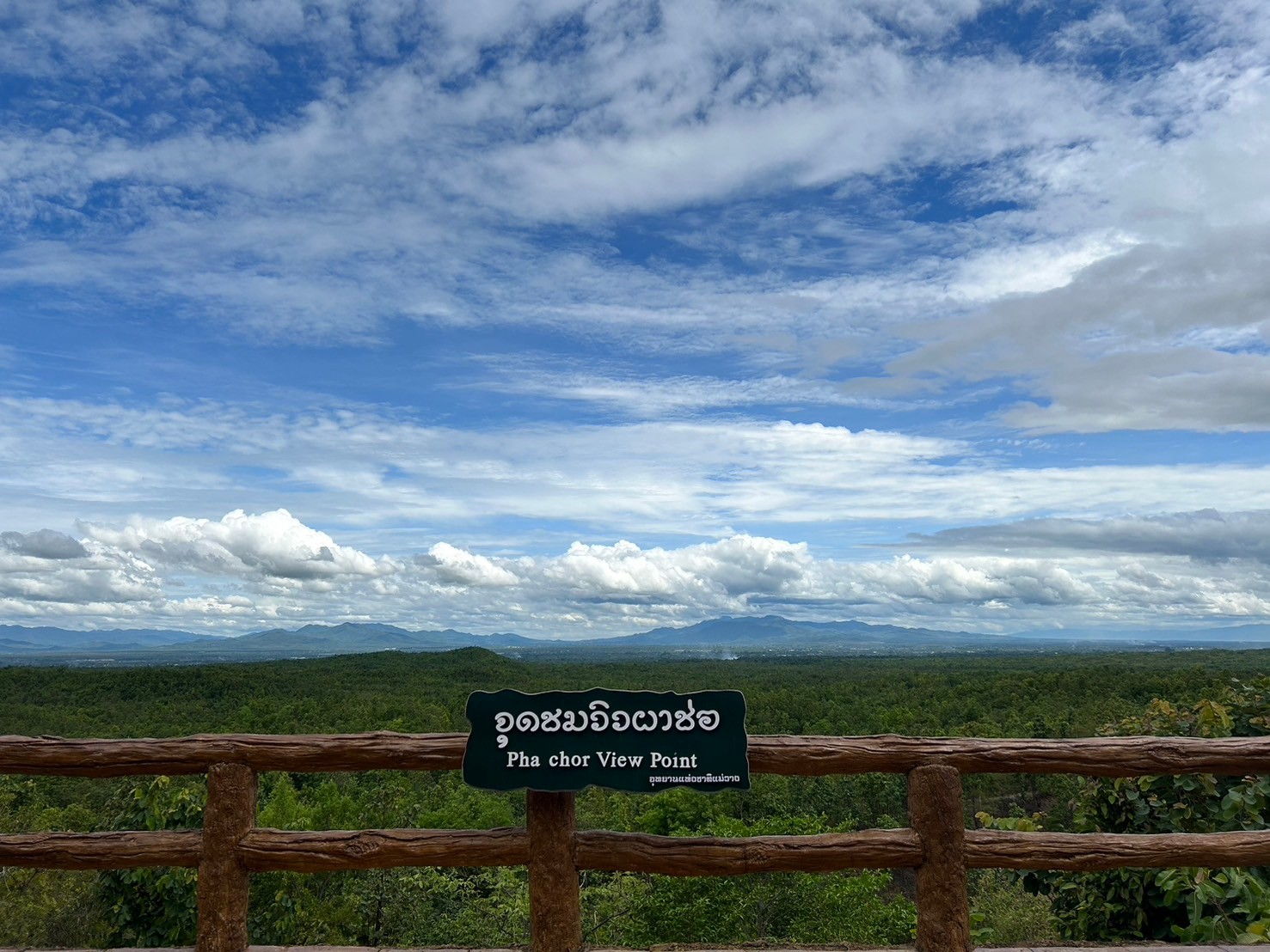 Full Day Private Tour Doi Inthanon National Park & Pha Chor Canyon