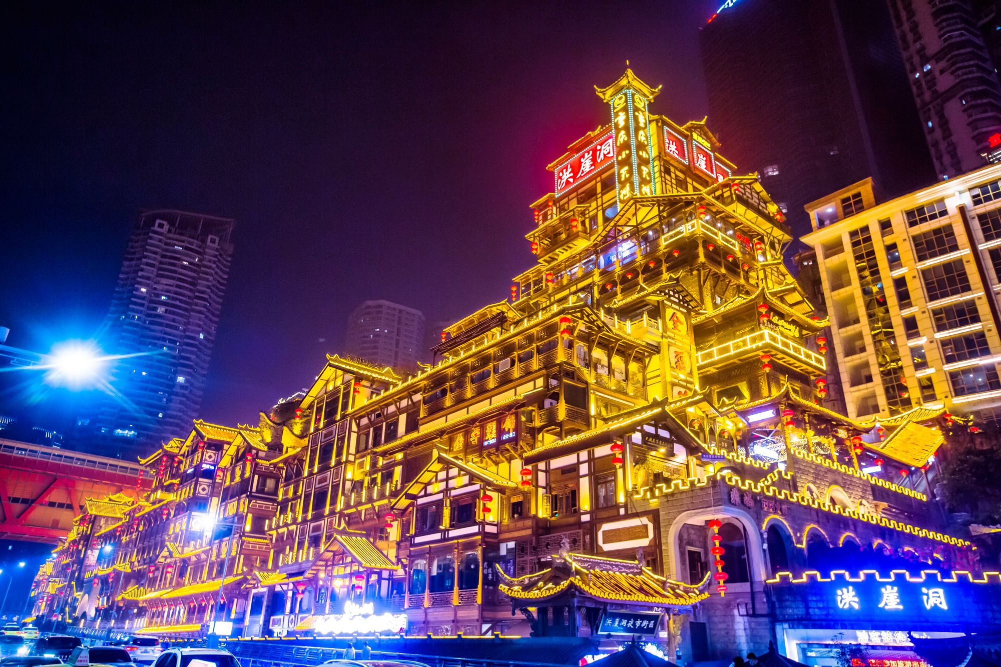洪崖洞