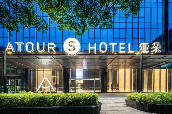 Shenzhen Nanshan Science Park Aoteko Atour Hotel Accommodation Package