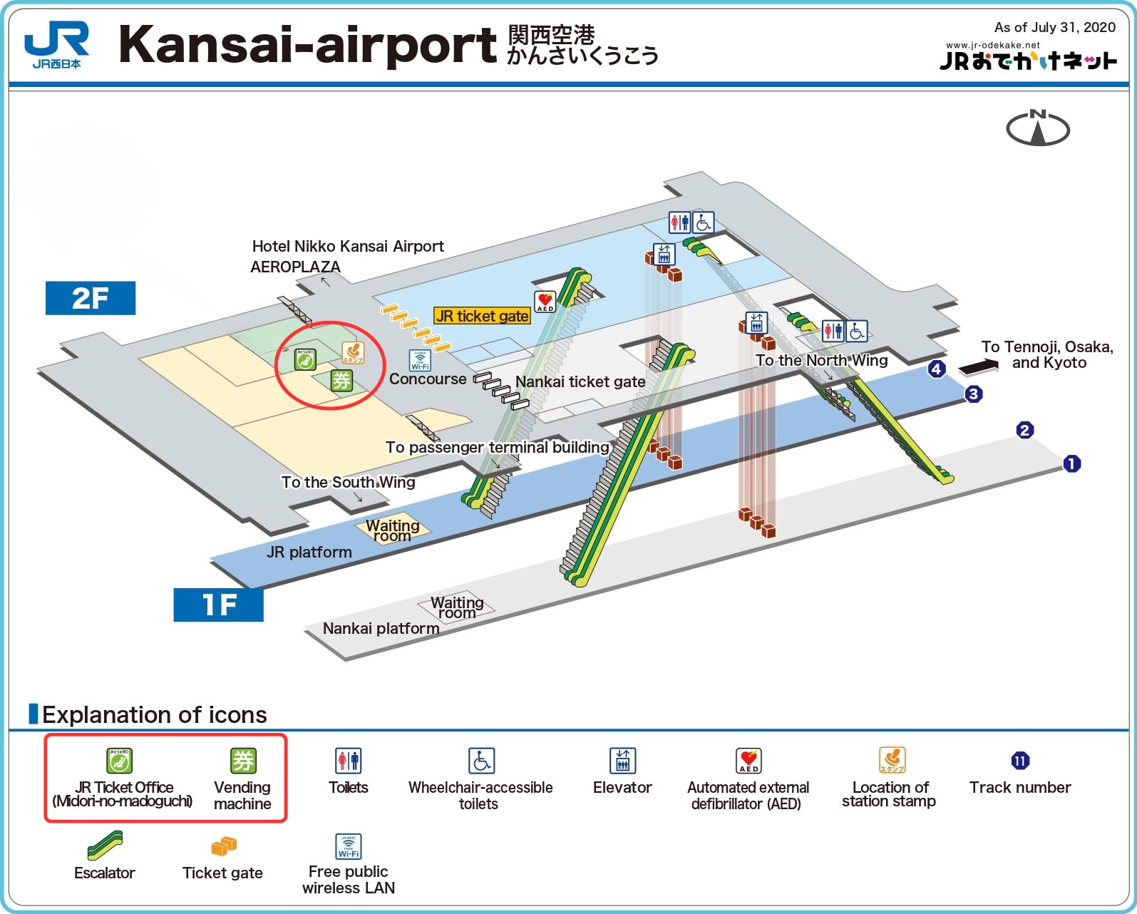 Kansai Airport Map