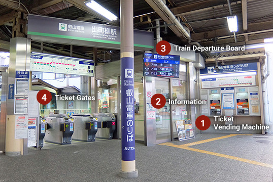 Demachiyanagi Station information center