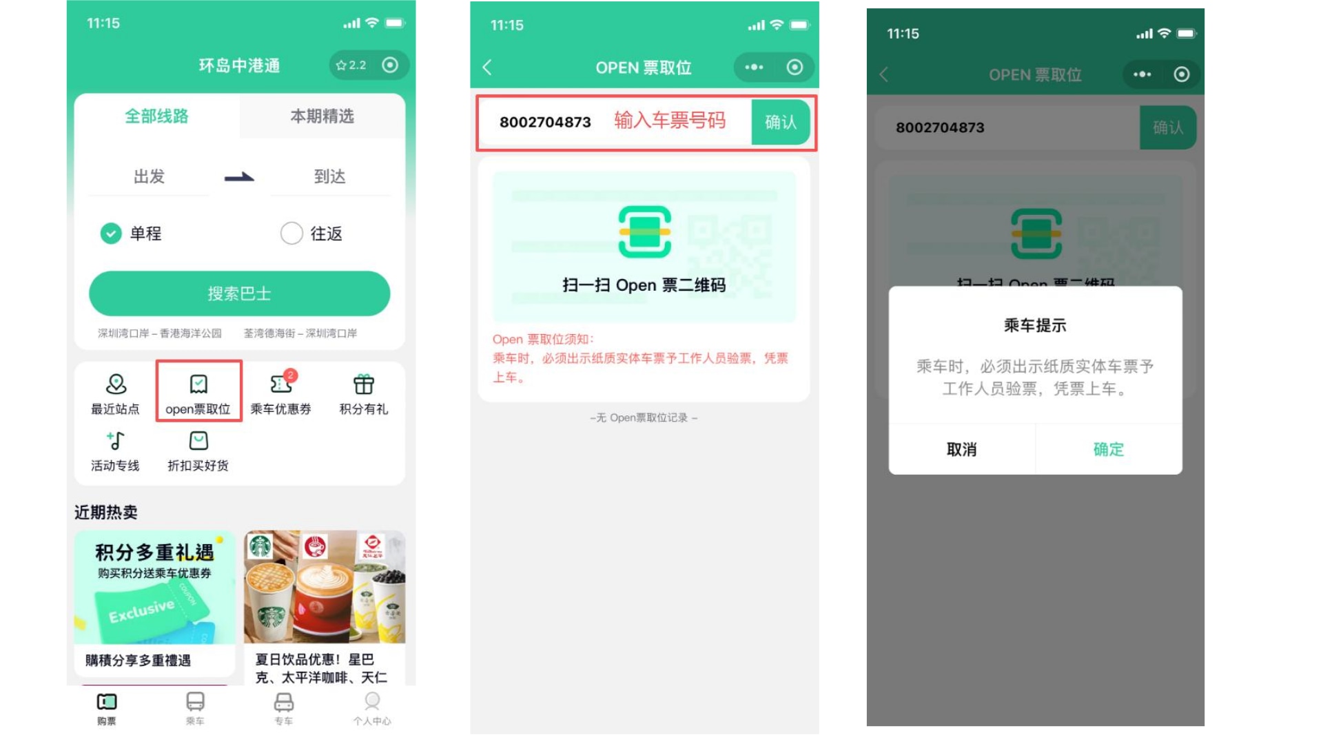 China Hong Kong Bus Through Service pick-up location