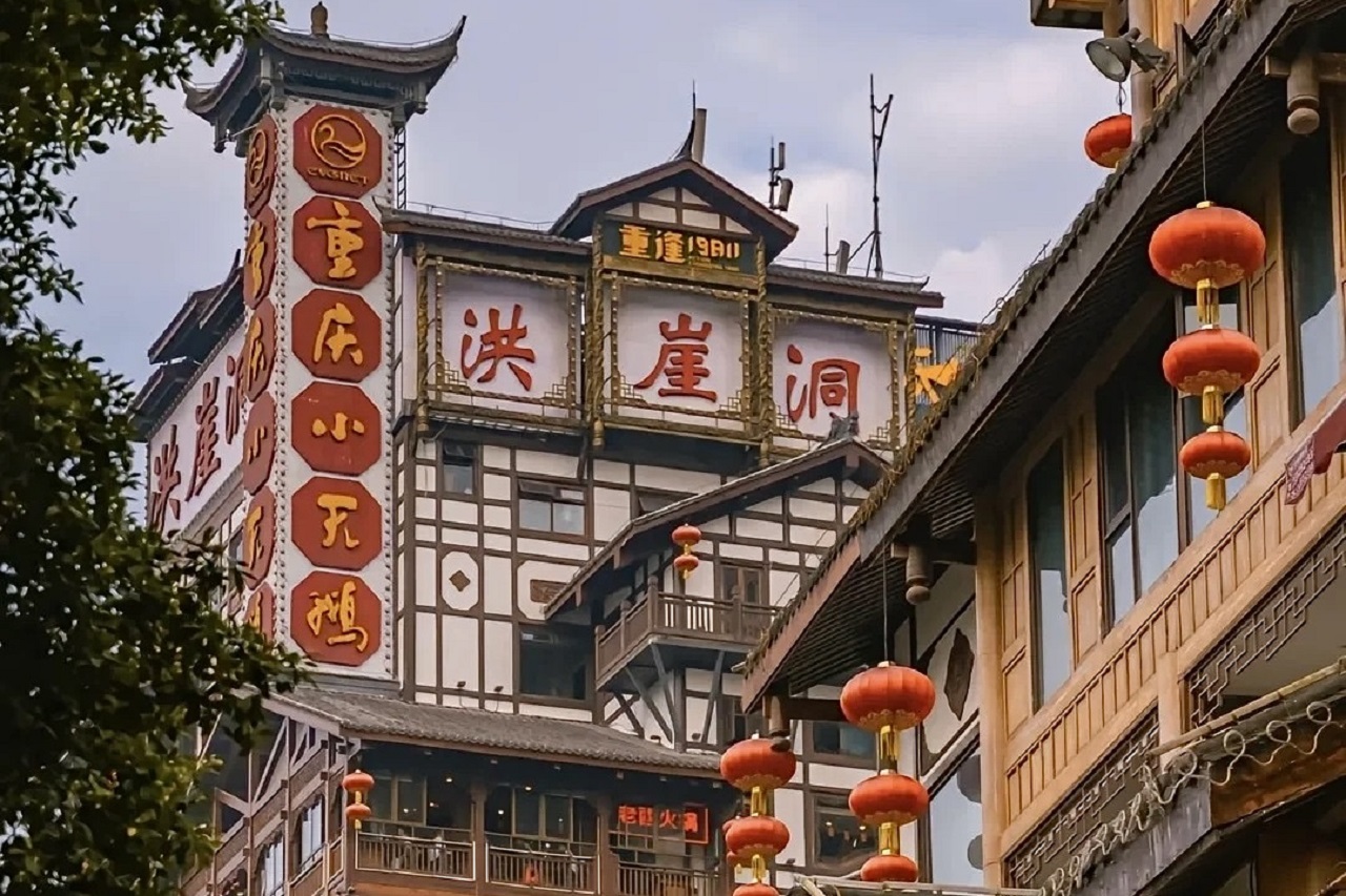 重慶火鍋盛宴戲劇文化私家團1日遊（長江索道+輕軌穿樓+漫步洪崖洞+磁器口+1941戲劇院+重慶必吃1941火鍋+可自費體驗特色服裝旅拍）