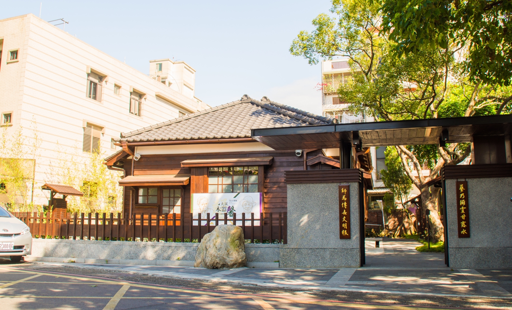 桃園大溪＆鶯歌一日遊（台北出發）