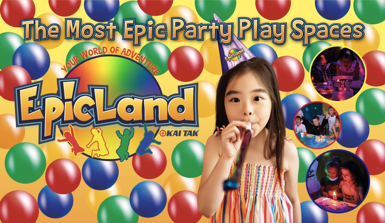 Epicland歷奇王國門票｜啟德