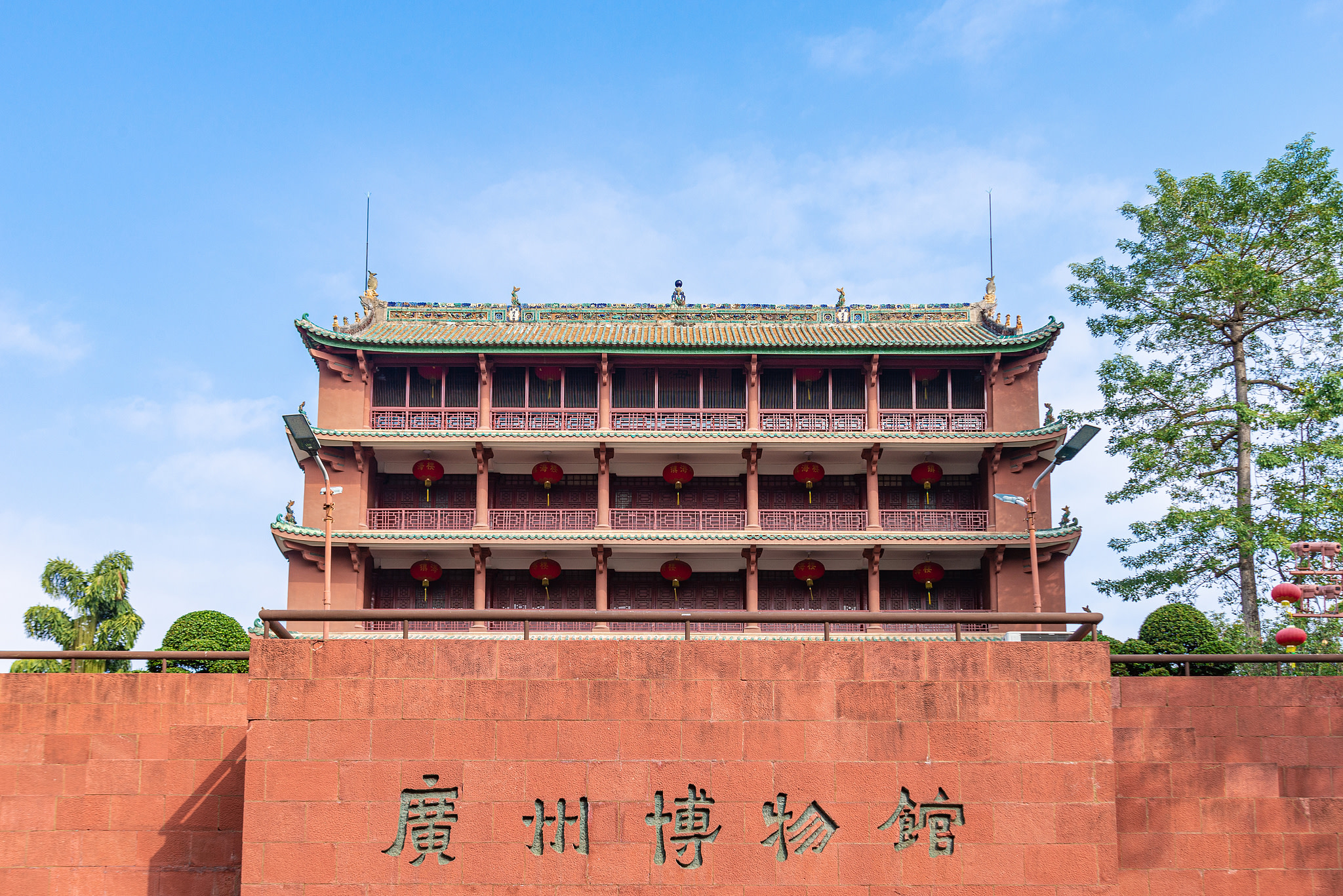 Guangzhou Museum