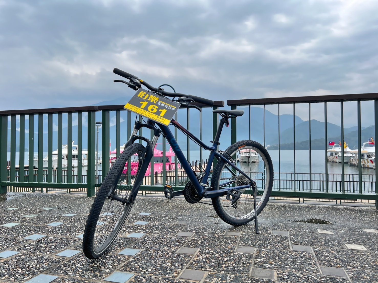 Sun Moon Lake: Bole Electric Bikes - Bike Rental Vouchers