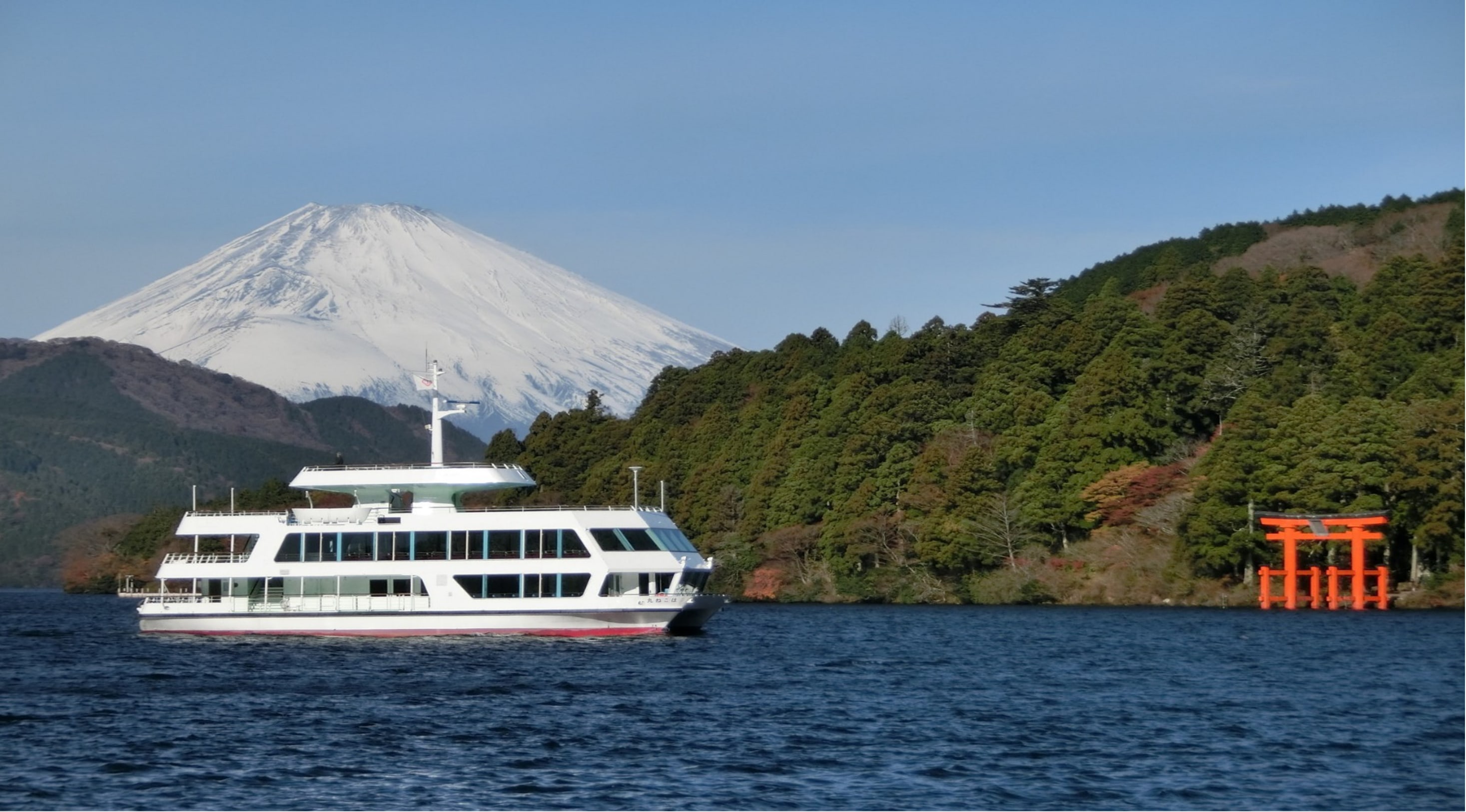 Hakone Spot One Day Bus Tour from Tokyo