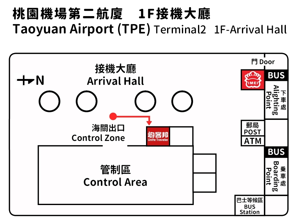 Taoyuan International Airport Terminal 2(1st Floor)
