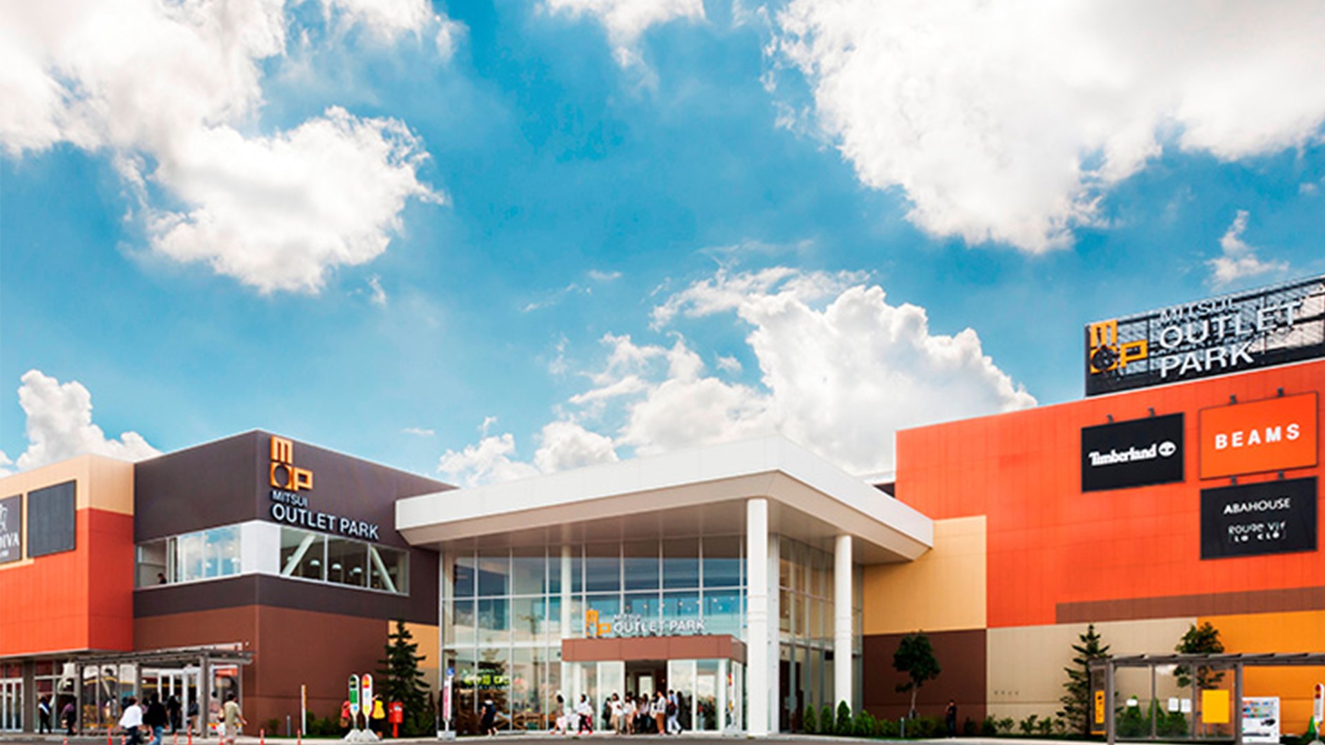 三井奧特萊斯購物城