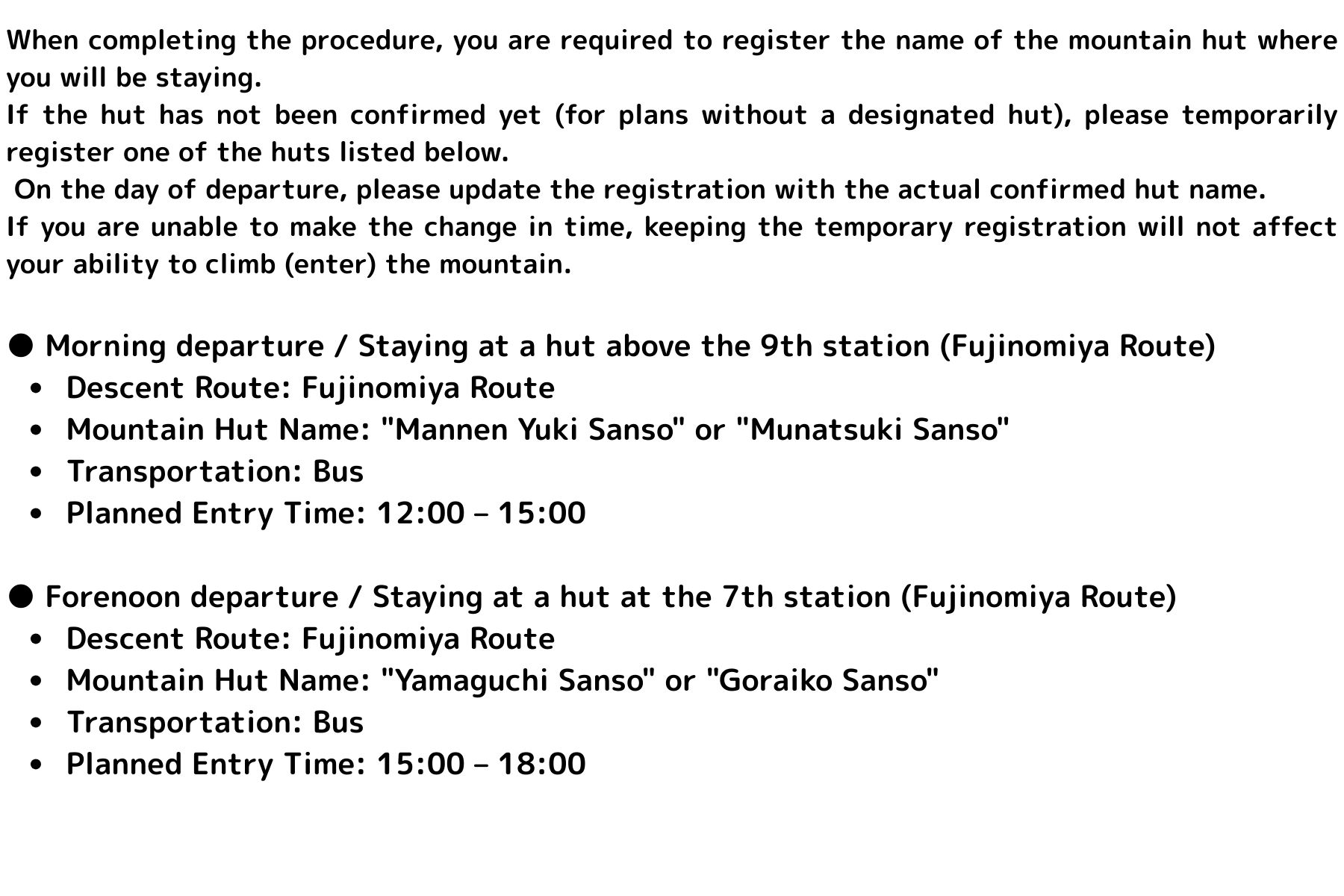 富士山吉田口/富士宮口登山路線2日遊 (名古屋出發)