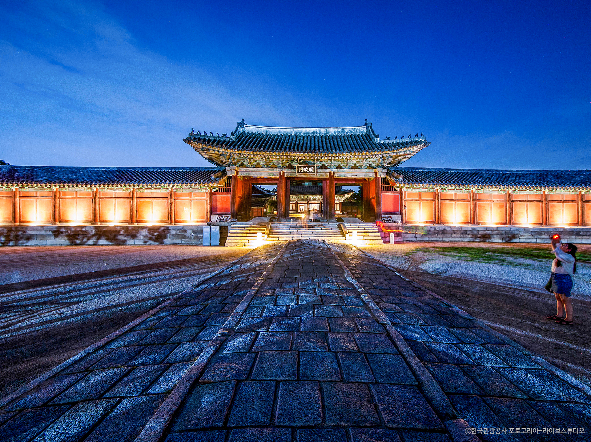 北漢山國立公園：白雲臺徒步 & 午餐一日遊（首爾出發）