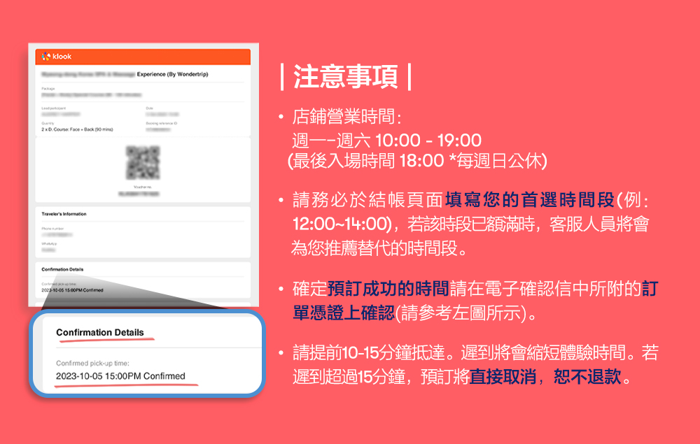 明洞Rednow主題自拍館