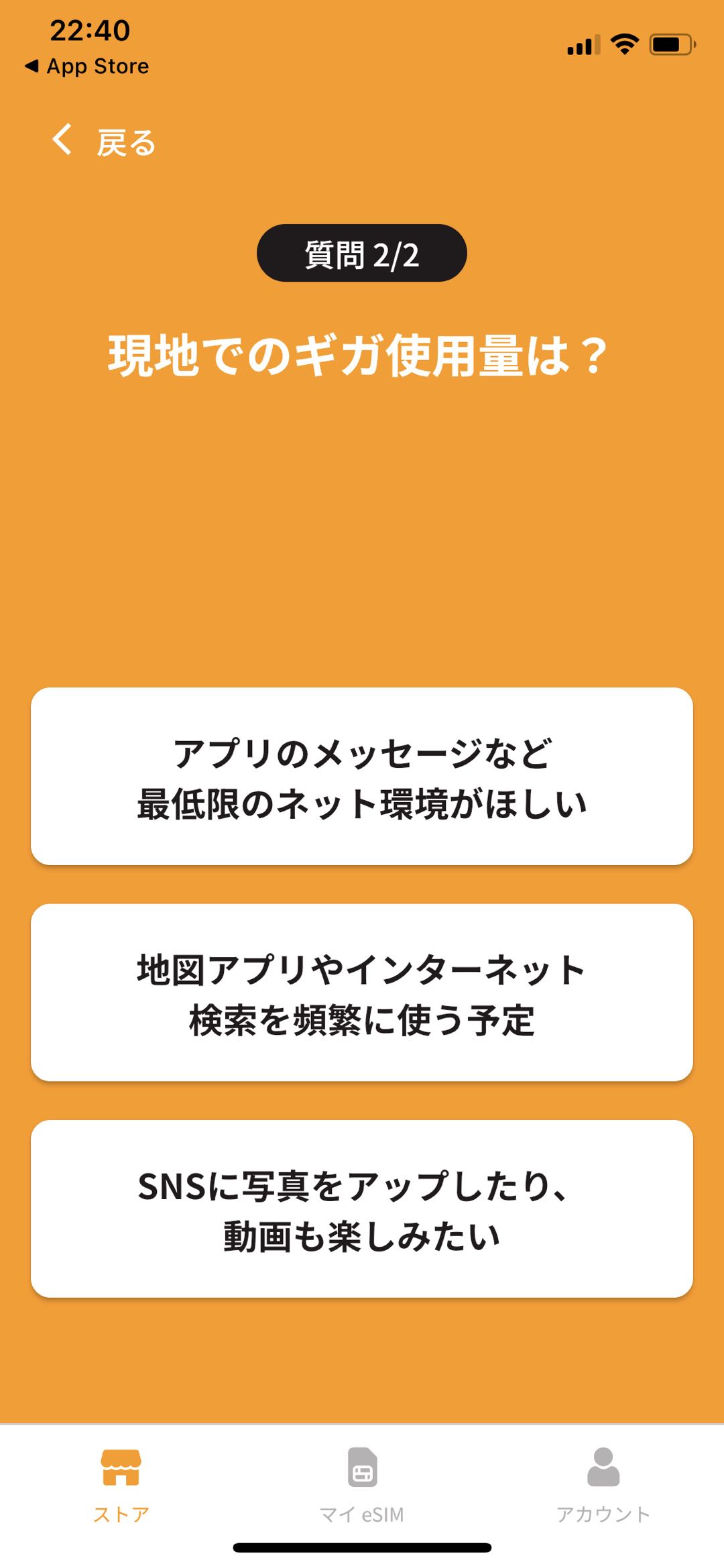 test