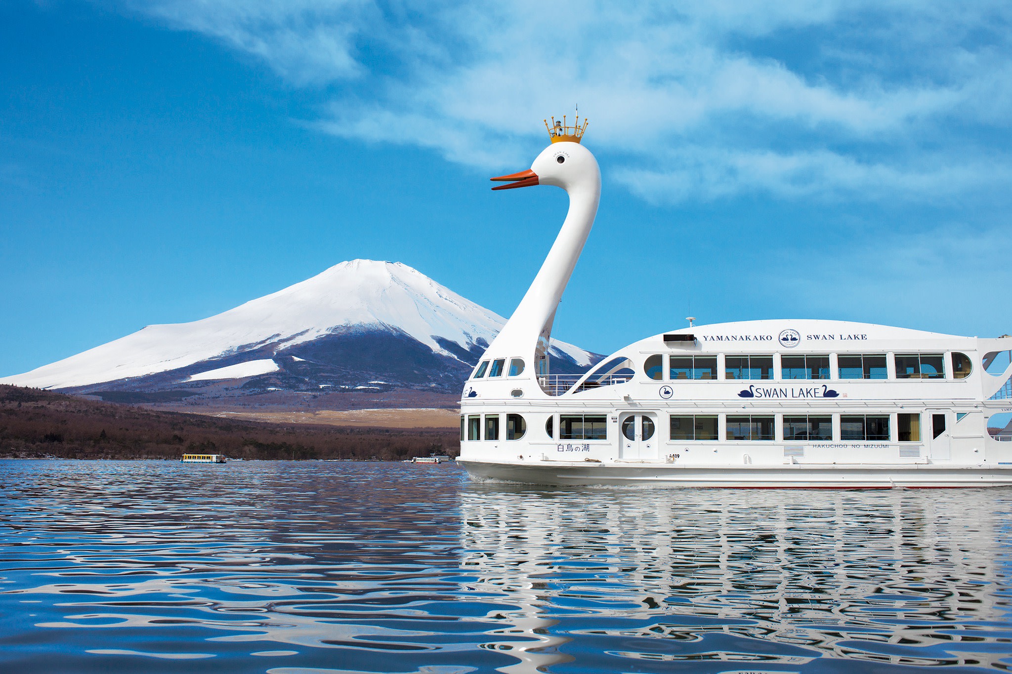Sightseeing boat "Swan Lake" boarding ticket (Yamanashi)