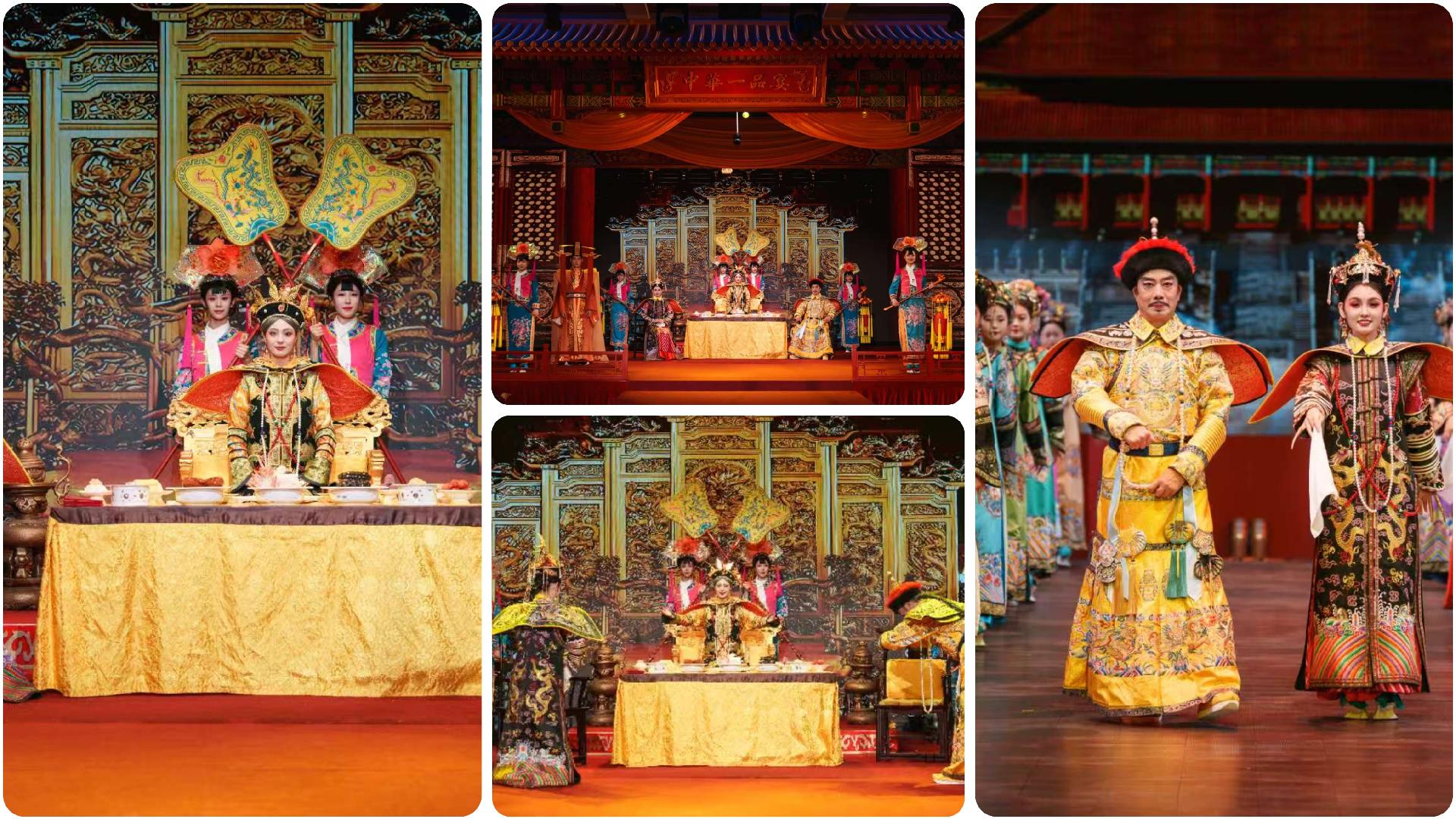 北京御仙都皇家菜博物館體驗（皇帝豪華享受+中國古代民族舞蹈表演+宮廷盛宴+可選古裝體驗+參觀博物館）
