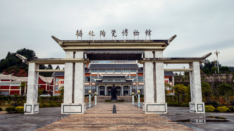 廈門出發泉州德化 陶瓷博物館 順美陶瓷文化園 陶瓷文化私人導覽一日遊