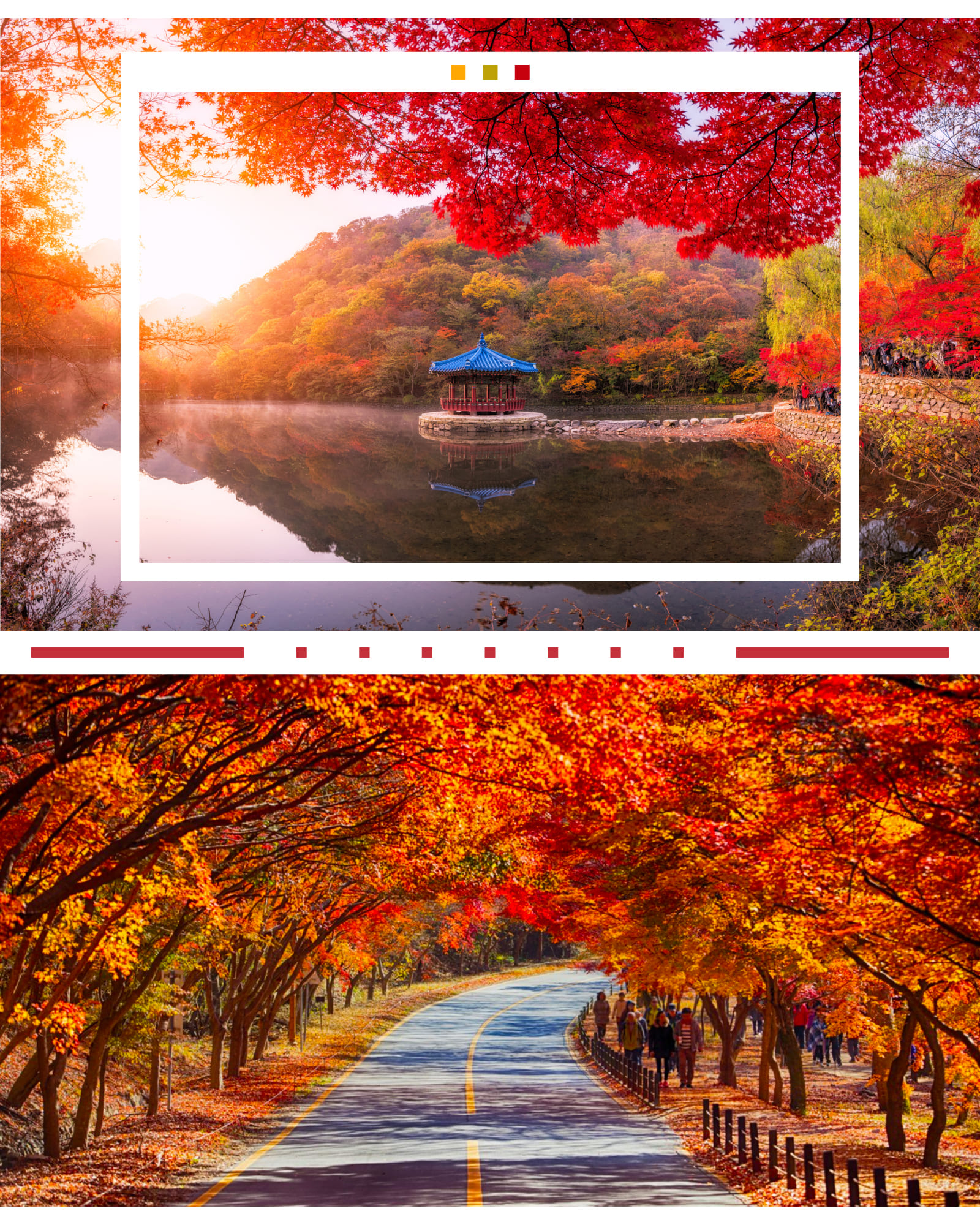 內藏山國家公園 內藏山國家公園