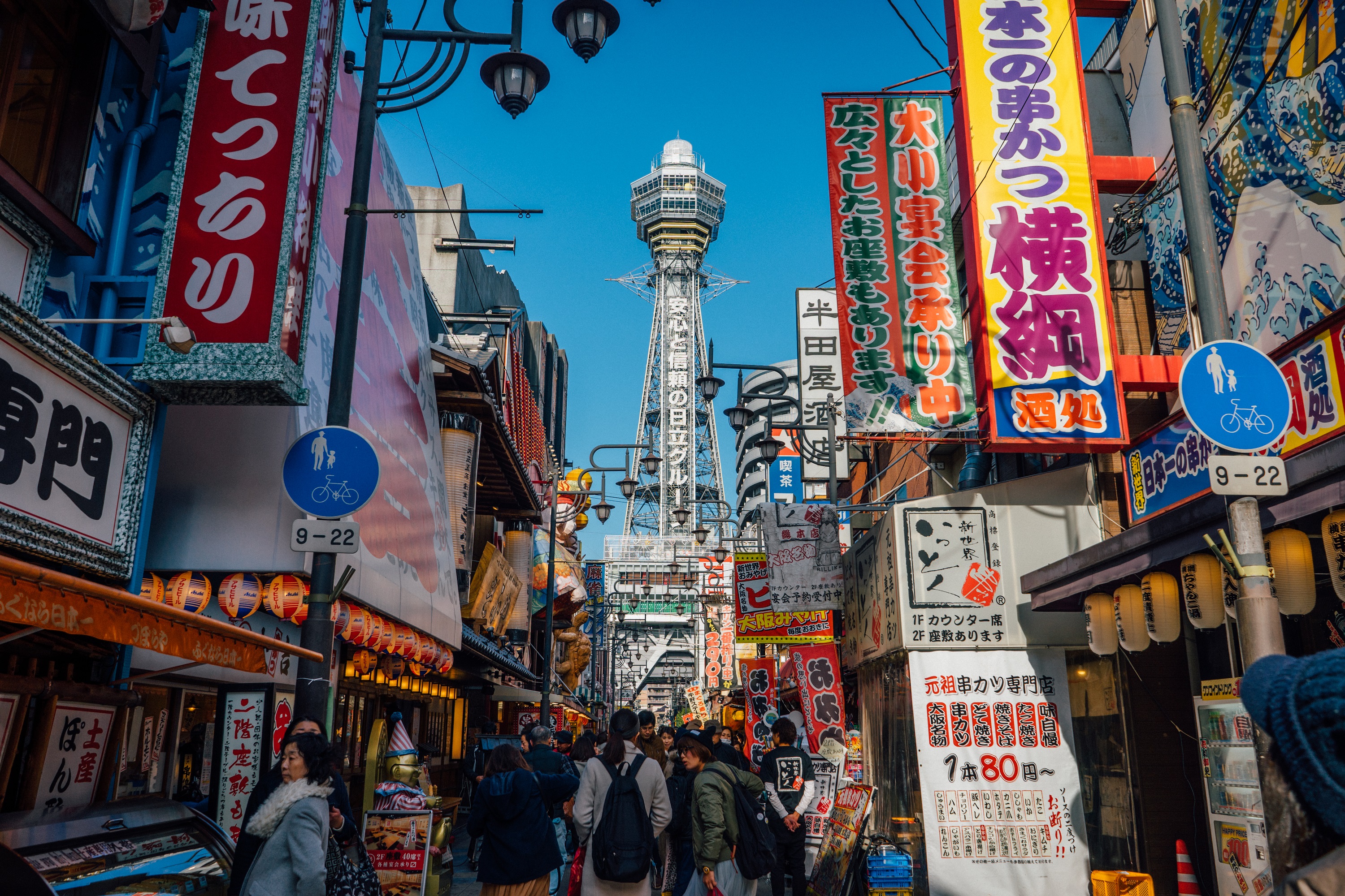 Wander through Shinsekai, a nostalgic neighborhood that exudes the charm of early 20th-century Osaka.