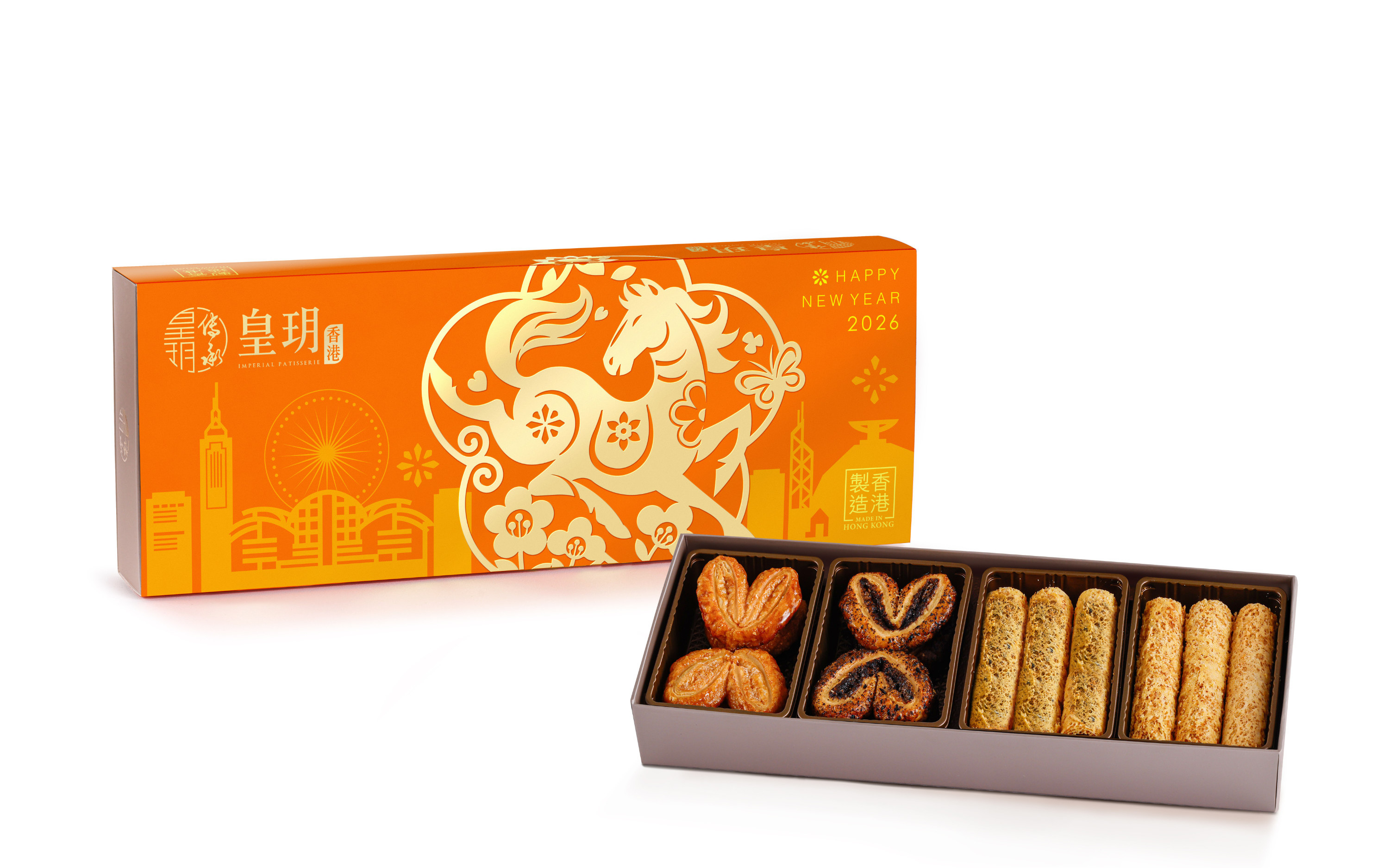 Imperial Patisserie | Jade Turnip Pudding Gift Set 2026 | Eight Flavours Assorted Palmiers Gift Box