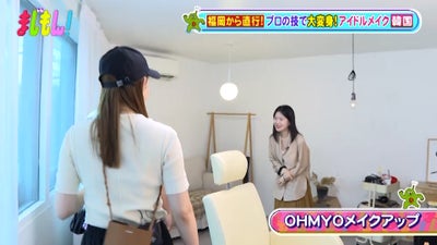 韓式偶像妝容體驗 | 韓國釜山