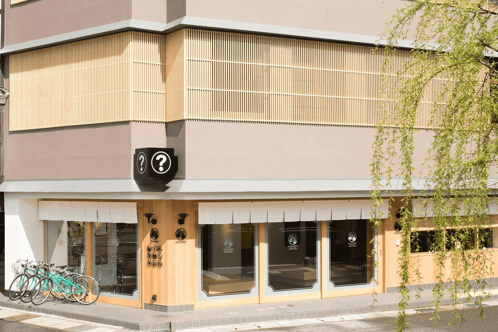 SOZORO Kinosaki Onsen Tourist Information Center