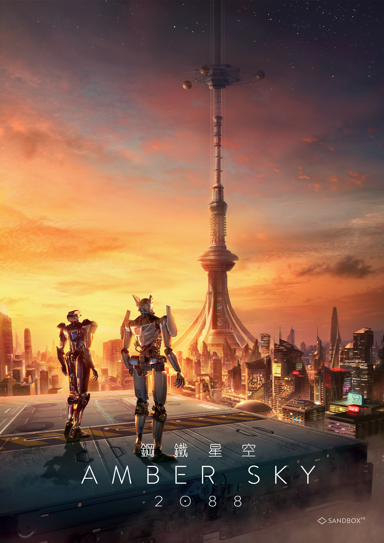 【刺激體驗】澳門 Sandbox VR 虛擬實境體驗