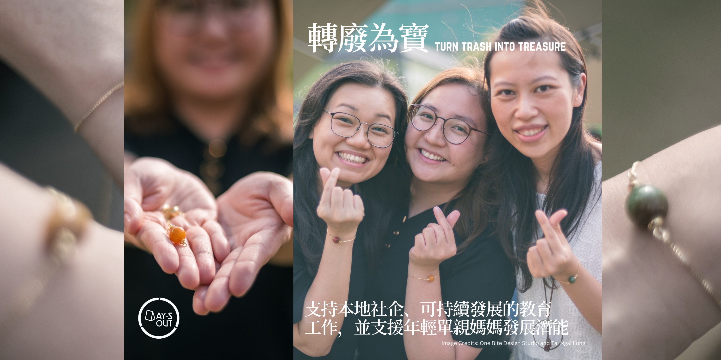 【獨家$100回贈】1小時廚餘首飾工作坊丨親子 姊妹 私人活動推薦丨耳環手鍊頸鏈多色丨環保禮物手作體驗丨社企Ways Out HK丨觀塘
