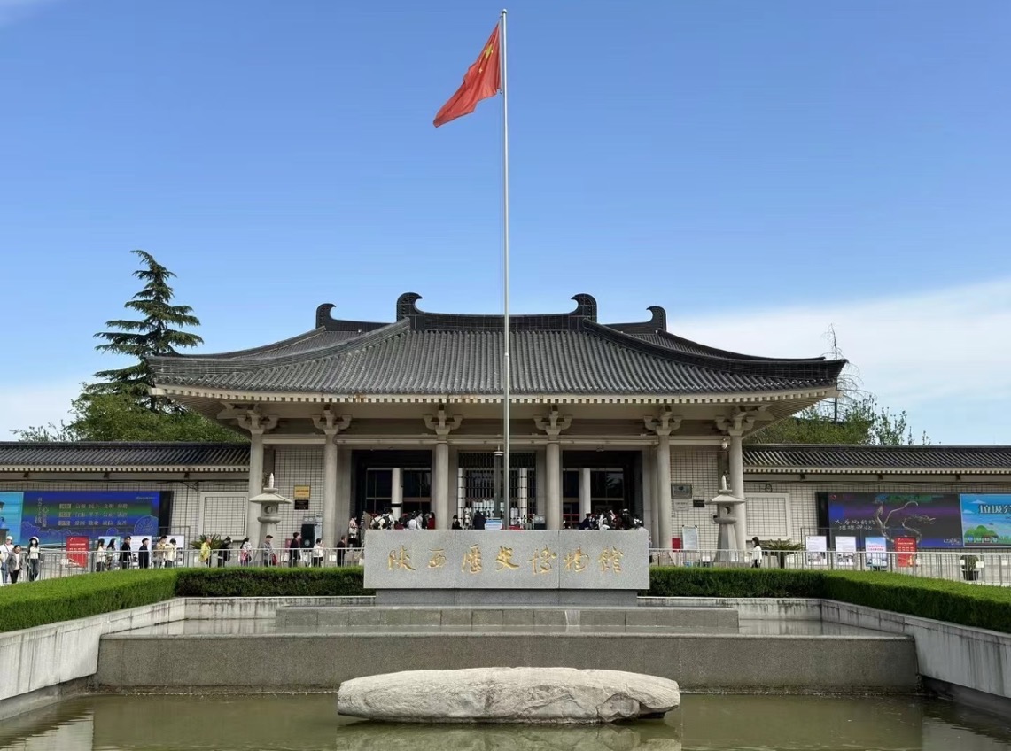 陝西曆史博物館講解+可選《駝鈴傳奇秀》/唐樂宮《大唐女皇》