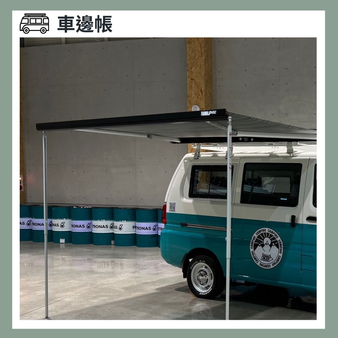 桃園露營｜SCD CAMP 自駕露營車體驗