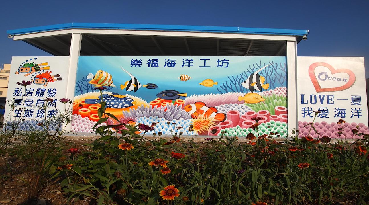 Love Ocean Meeting Point