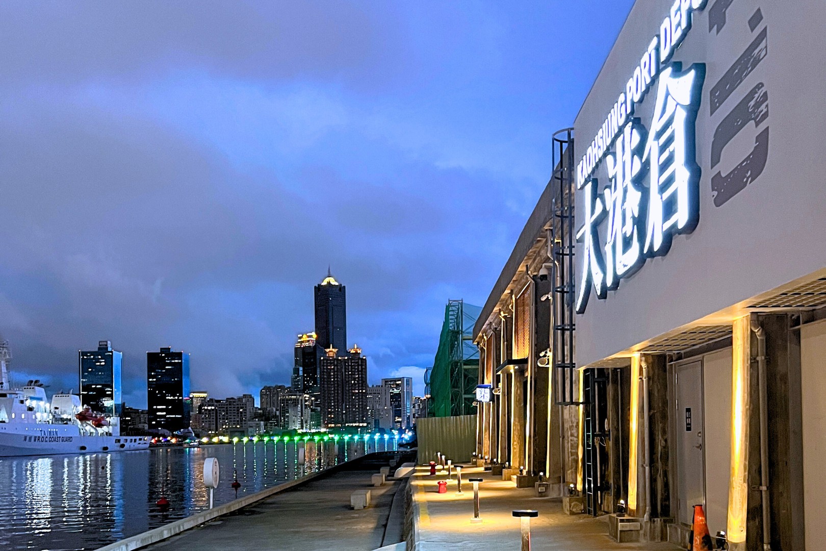 棧二庫由老倉庫改建的文創基地,擁有超大落地窗與無敵海景。這裡有純白旋轉木馬(熱門網美點)以及各式文創商店。 棧二庫由老倉庫改建的文創基地,擁有超大落地窗與無敵海景。這裡有純白旋轉木馬(熱門網美點)以及各式文創商店。