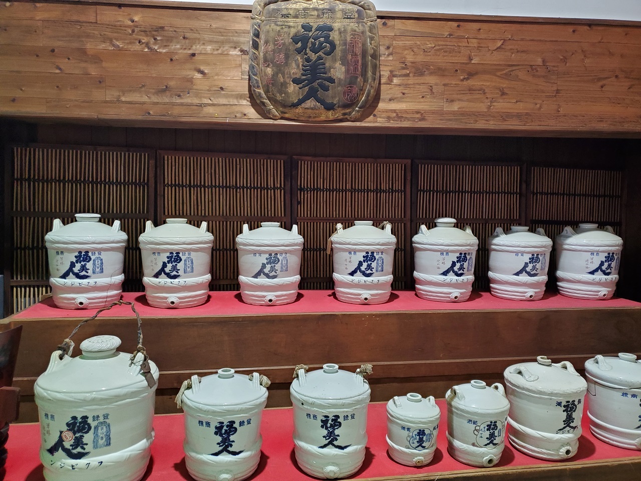 大久野島（兔島）＆西條清酒釀酒廠之旅