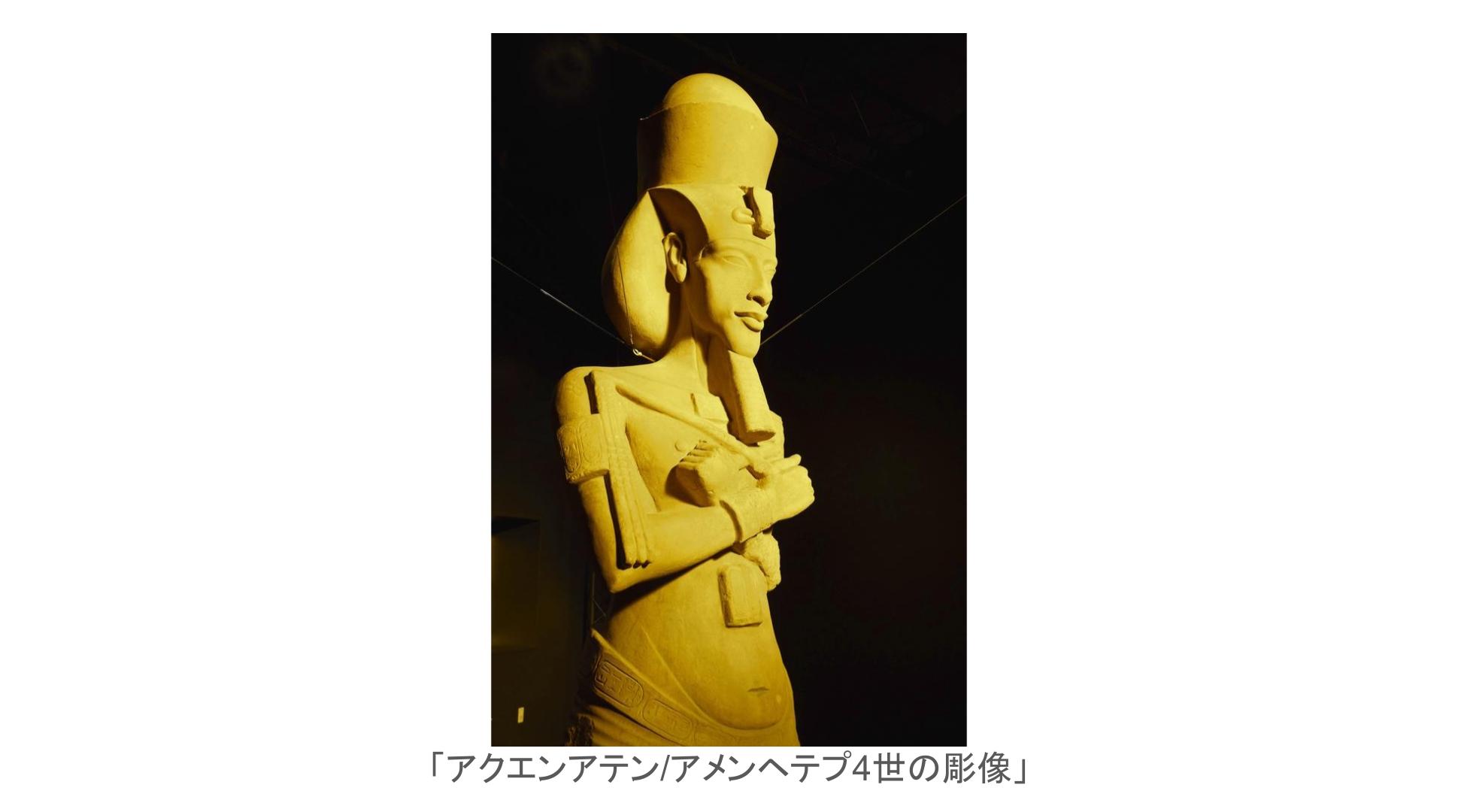 圖坦卡門之謎：在橫濱 (Yokohama) 舉辦的沉浸式古埃及展