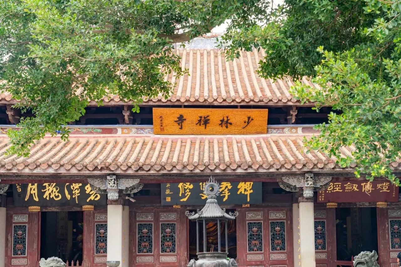 Shaolin Temple